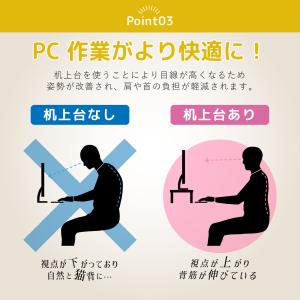 モニタースタンド 机上台 モニター用 スタンデ...の詳細画像3