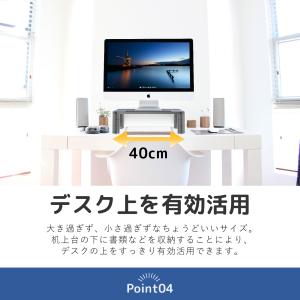 モニタースタンド 机上台 モニター用 スタンデ...の詳細画像4