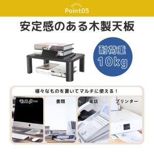 モニタースタンド 机上台 モニター用 スタンデ...の詳細画像5