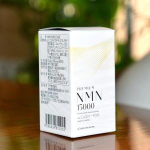 PREMIUM NMN15000 NMN250mg配合 CoQ10・PQQ配合 国内製造 NMN含有加工食品 60粒
