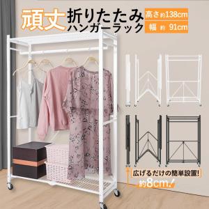 イケア（IKEA） JONAXEL ヨナクセル フレーム ワイヤーバスケット付き