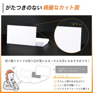 半光沢紙 名刺サイズ 200枚入り 紙厚0.3...の詳細画像3