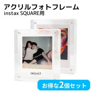 写真立て フォトフレーム アクリル おしゃれ チェキサイズ スクエア SQUARE クリア 透明 2個入 記念品 推し活  複数枚 マグネット BBEST PF-ISQ-2