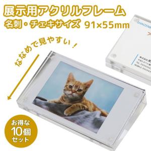 展示用アクリルフレーム popスタンド プライスカード カード立て 店内