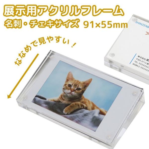展示用アクリルフレーム popスタンド プライスカード カード立て 店内装飾 ディスプレイ アクリル...