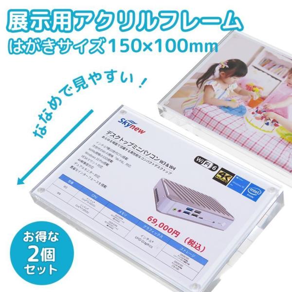 展示用アクリルフレーム popスタンド プライスカード おしゃれ 店内装飾 ディスプレイ アクリル ...