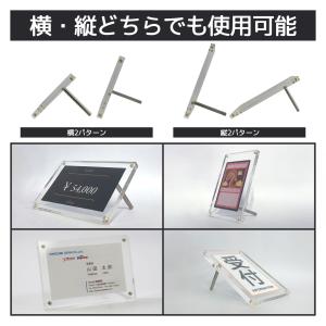 名刺サイズフォトフレーム スタンド付き 1個入...の詳細画像2