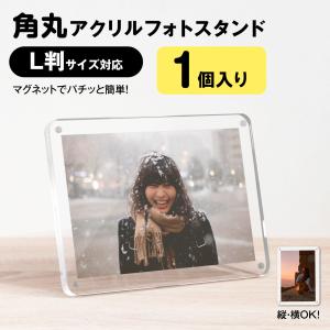 lynch. フォトフレーム グッズ 展示会 限定 悠介 明徳 LIVE 専門ショップ グッズ フォトフレーム lynch. 展示会 LIVE 明徳