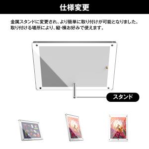 アクリルフォトスタンド L判 チェキワイド i...の詳細画像3