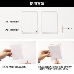 アクリルフォトスタンド L判 チェキワイド i...の詳細画像4
