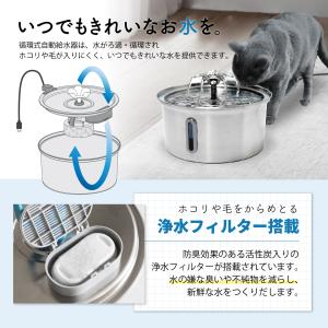 ステンレス ペット用給水器 3.2L 大容量 ...の詳細画像4