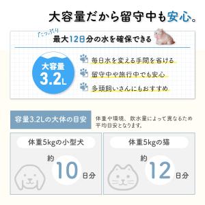 ステンレス ペット用給水器 3.2L 大容量 ...の詳細画像5