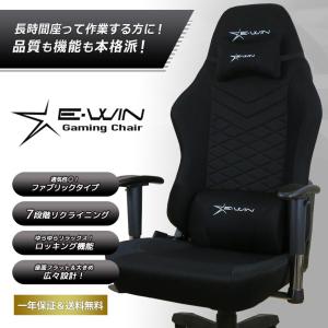 【在庫処分20%OFF】ゲーミングチェア ファ...の詳細画像2