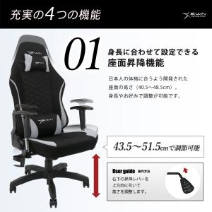 【在庫処分20%OFF】ゲーミングチェア ファ...の詳細画像3