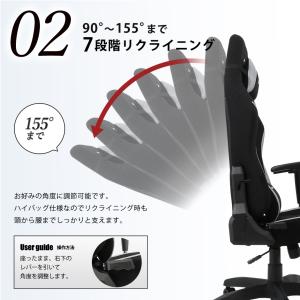 【在庫処分20%OFF】ゲーミングチェア ファ...の詳細画像4