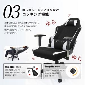 【在庫処分20%OFF】ゲーミングチェア ファ...の詳細画像5