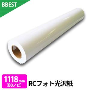 中川製作所 【日本製 工場直販 ロール紙 】ユポ合成紙 214B 1118mm×30M