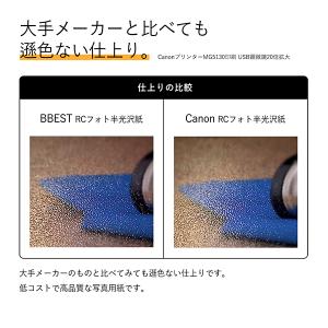写真用紙 RCフォト半光沢紙 L判 220枚 ...の詳細画像3