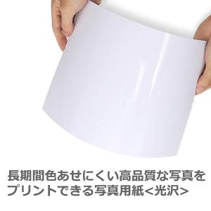 写真用紙 RCフォト光沢紙 はがきサイズ 11...の詳細画像4