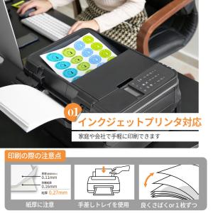 丸形ラベルシール フィルム 24面 20枚 4...の詳細画像2