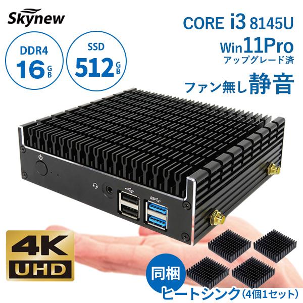 ファンレスミニpc ミニpc デスクトップパソコン 新品 ミニパソコン windows11 core...