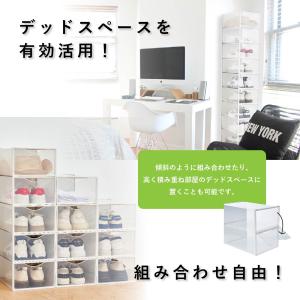 シューズボックス 12個セット おしゃれ クリ...の詳細画像1