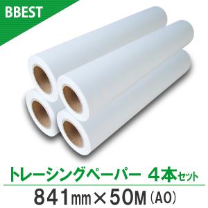 製図用紙　インクジェットロール紙　 トレーシングペーパー 841mm×50ｍ 4本 (A0ロール紙 図面用紙)｜bbest