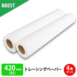 製図用紙 インクジェットロール紙 トレーシングペーパー 420mm×50ｍ 4本  (A2 図面用紙)｜bbest