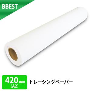 製図用紙 インクジェットロール  トレーシングペーパー 420mm×50ｍ 1本 (A2 図面用紙)｜bbest