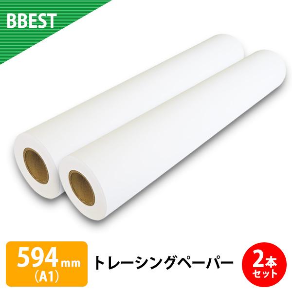 製図用紙　インクジェットロール紙　 トレーシングペーパー 594mm×50ｍ 2本 (A1ロール紙 ...
