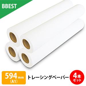 製図用紙 インクジェットロール紙 トレーシングペーパー 594mm×50ｍ 4本  A1ロール紙 図面用紙｜bbest