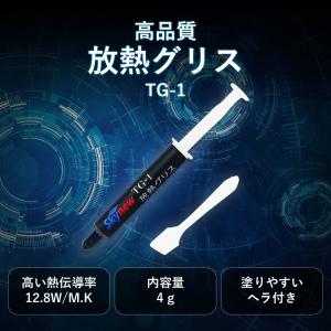 CPUグリス 放熱グリス PC 熱暴走対策 高...の詳細画像1
