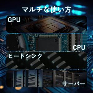 CPUグリス 放熱グリス PC 熱暴走対策 高...の詳細画像4