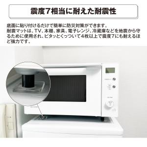 耐震マット 12枚入り 透明 4cm×4cm ...の詳細画像1