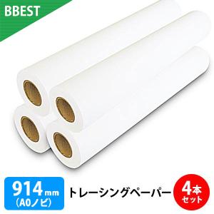 薄手マットコート紙 594mm × 45M (A1) 4本 水性インクジェットロール紙