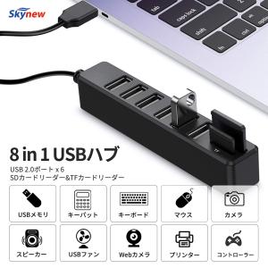 USBハブ ドッキングステーション 2.0 6...の詳細画像2