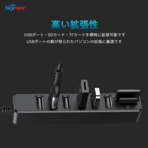 USBハブ ドッキングステーション 2.0 6...の詳細画像3