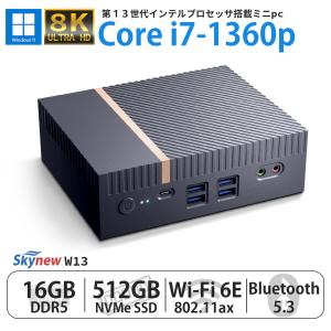 ミニpc デスクトップパソコン 新品 小型 Windows11 Pro ハイスペック インテル 第13世代 Core i7 16GB DDR5 512GB SSD NVMe Skynew｜ビーベストショップ