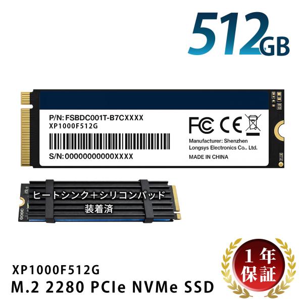 M.2 2280 PCIe NVMe SSD 512GB 1年保証 Gen3×4 PCパーツ 内蔵型...