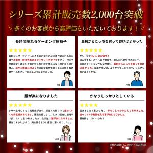 ゲーミング座椅子 ファブリック 座椅子 回転 ...の詳細画像2