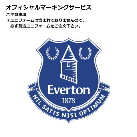 ルーニー10/エバートン2018〜17用オフィシャルシート（ブラック）＊必ずユニフォームを一緒にご注...