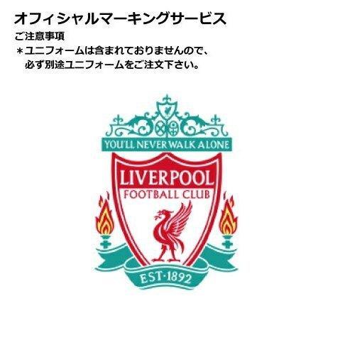 フィルミーノ9/リバプール2018〜17用オフィシャルシート（ホワイト）＊必ずユニフォームを一緒にご...