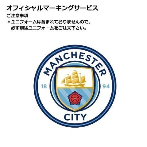 フェラン21/マンチェスターシティ2019〜用オフィシャルシート（ホワイト）＊必ずユニフォームを一緒...