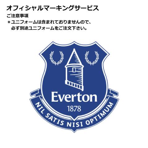 ハメス19/エバートン2019〜用オフィシャルシート（ホワイト）＊必ずユニフォームを一緒にご注文下さ...