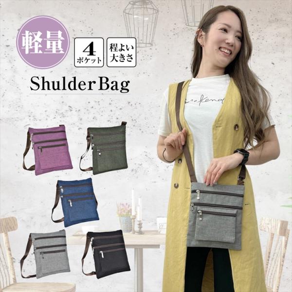 ショルダーバッグ レディース メンズ サコッシュ ポリエステル 斜め掛け 軽量 撥水 2510