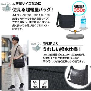 ショルダーバッグ メンズ 斜めがけ 軽量 撥水...の詳細画像4