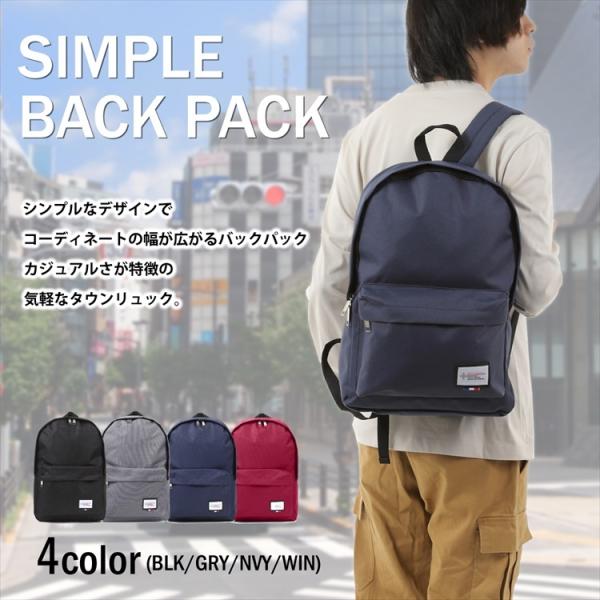 リュック デイパック リュックサック バックパック 15L A4 PC収納 軽量 メンズ　レディース...