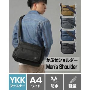 ショルダーバッグ メンズ 斜めがけ A4 ワイドサイズ