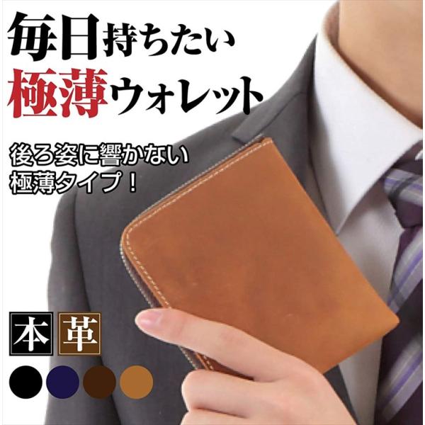 財布 メンズ 革 薄型 小銭入れ ミニ 男女兼用 本革 クレジットカードケース 財布 小物 レザー ...
