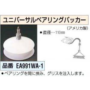 ベアリング グリス 注入 Diy 工具 の商品一覧 通販 Yahoo ショッピング